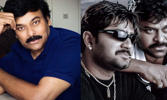 Telugu Shankardada, Chiranjeevi, Nizam Area, Tollywood-Movie