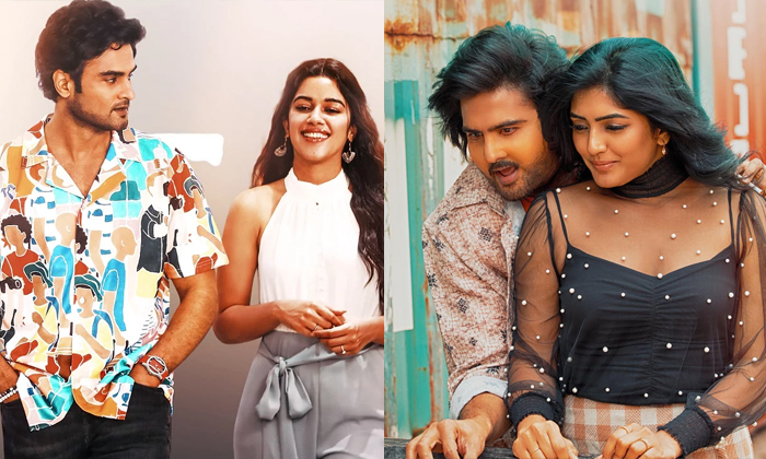 Telugu Harshavardhan, Eesha Rebba, Mirnalini Ravi, Rajiv Kanakala, Sudheer Babu, Telugu Harshavardhan, Eesha Rebba, Mirnalini Ravi, Rajiv Kanakala, Sudheer Babu,