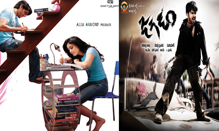 Telugu Love, Arya, Jagadam, Pushpa, Sukumar, Tollywood-Movie