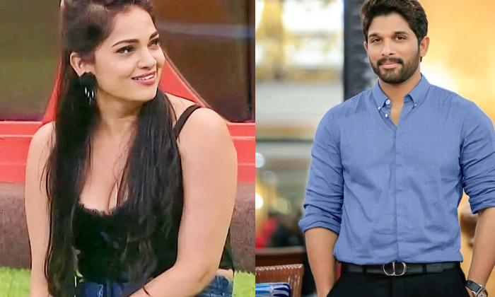 Telugu Allu Arjun, Ashwini Sri, Biggboss, Prabhas-Latest News - Telugu