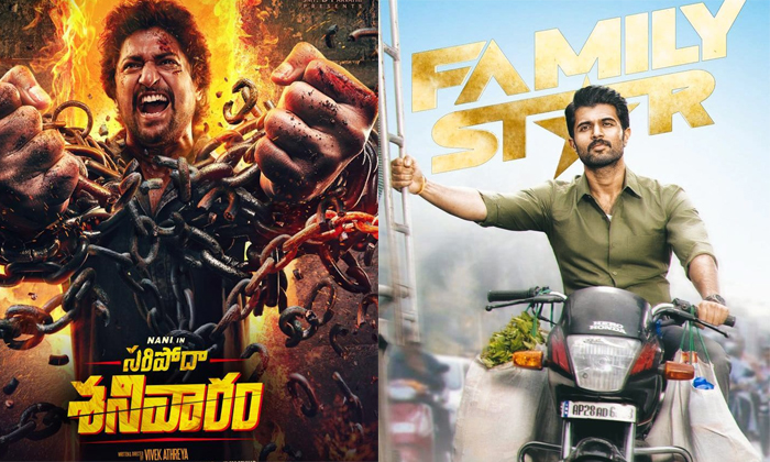 Telugu Salaar, Allu Arjun, Balakrishna, Game Changer, Guntur Karam, Kalki, Prabh