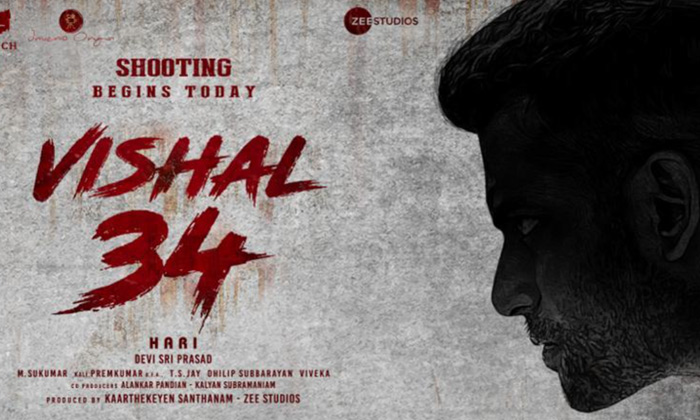 Vishal 34 These Two Directors Roped In To Play Key Roles, Vishal, Director Hari, Vishal 34 These Two Directors Roped In To Play Key Roles, Vishal, Director Hari,-TeluguStop.com