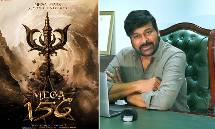  Chiranjeevi Vashishta Combo Movie Budget Details Here Goes Viral In Social Medi-TeluguStop.com