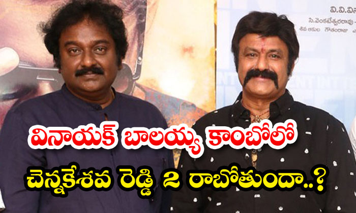  Chennakesava Reddy 2 Coming In Vinayak Balakrishna Combo, V V Vinayak , Socia-TeluguStop.com