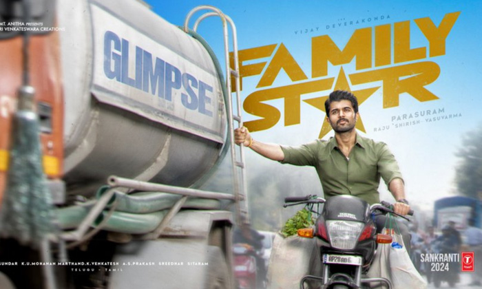  Vijay Deverakonda Family Star Movie Glimpse-TeluguStop.com