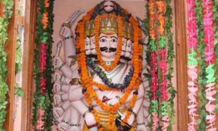  Dussehra Mourning The Death Of Ravana Where , Vijayadashami , Lord Rama , Asvi-TeluguStop.com