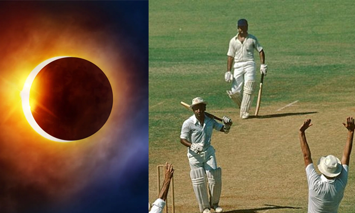 Telugu Cricket, Fog Stops, Honey Bees, Ind Nz, Matches Stopped, Solar Eclipse, A