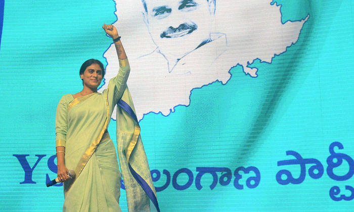 Telugu Miryalaguda, Telangana, Ys Vijayamma, Ysr Telangana, Ysrtp-Politics