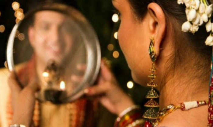  Avoid Doing These Mistakes While Doing Fasting On Karwa Chauth Details, Fasting-TeluguStop.com