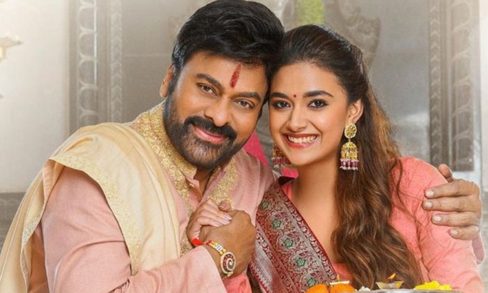 Telugu Balakrishna, Bhola Shankar, Chiranjeevi, Keerthy Suresh, Mokshagna, Sreel