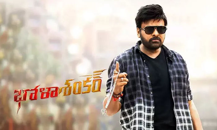 Telugu Balakrishna, Bholaa Shankar, Chiranjeevi, Kajal Aggarwal, Tollywood-Movie