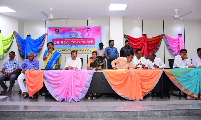  Bathukamma Sarees Distribution At Rajanna Siricilla, Bathukamma Sarees Distribut-TeluguStop.com