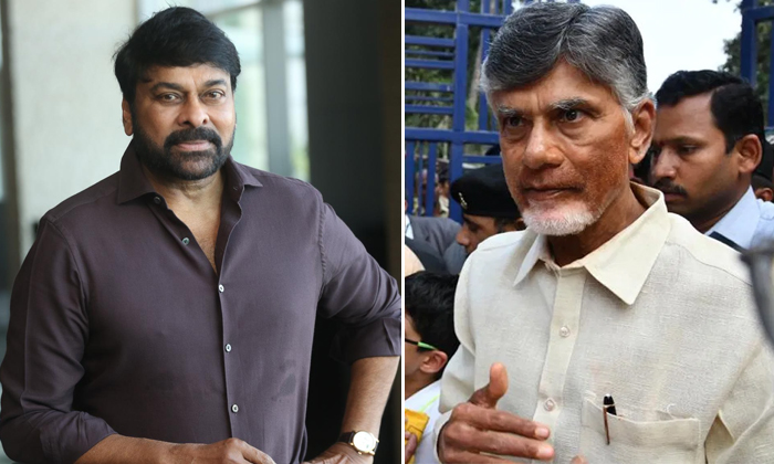  Chandrababu Bail Chiranjeevi Dialogue Goes Viral In Social Media Details, Chandr-TeluguStop.com