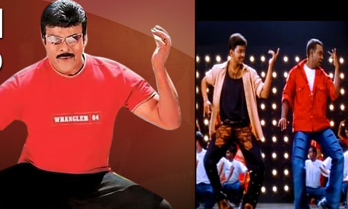  Vijay Copy Chiranjeevi Indra Movie Veena Step In His Movie Songs-TeluguStop.com