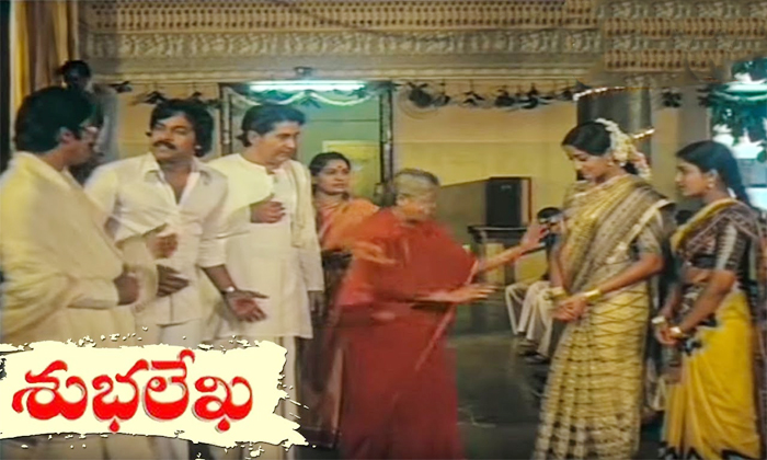 Telugu Chiranjeevi, Dowry, Drama, Novel, Subhalekha-Movie