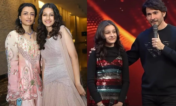 Telugu Mahesh Babu, Nagababu, Namratha, Sitara, Tollywood, Varun Tej-Movie