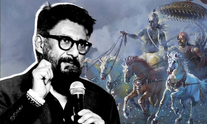  Director Vivek Agnihotri Announces Mahabharat Movie Three Parts-TeluguStop.com