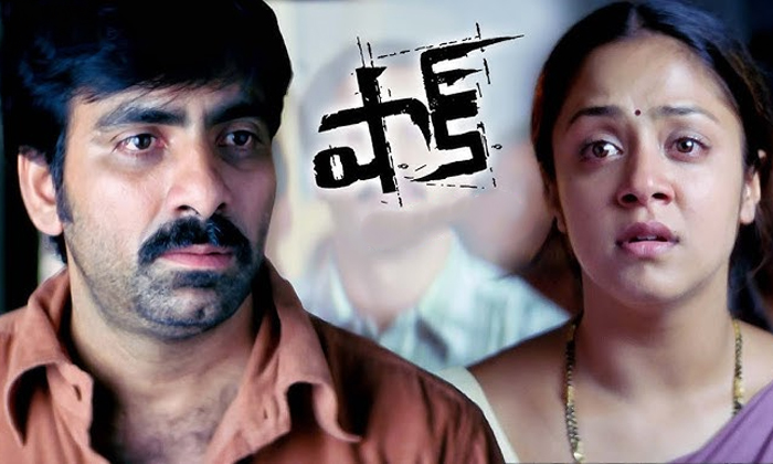 Telugu Harish Shankar, Jyothika, Kannada, Rakshit Shetty, Ravi Teja, Raviteja Sh