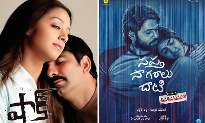  Dubbing Movie Hit When Original Telugu Flop Sapta Sagaralu Dhaati Shock Movies-TeluguStop.com