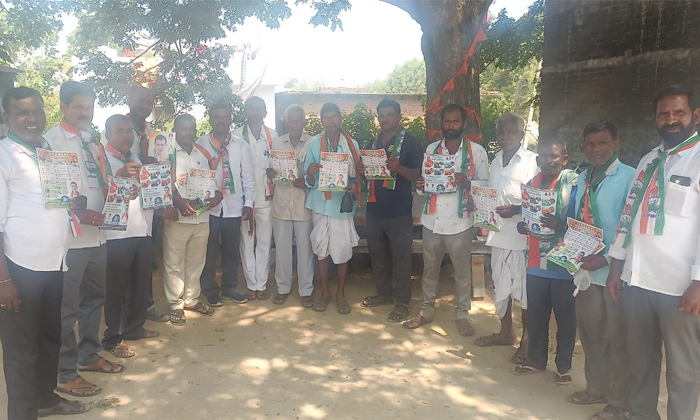  Gadapa Gadapaku Congress Party Program At Gudem Village, Gadapa Gadapaku Congres-TeluguStop.com