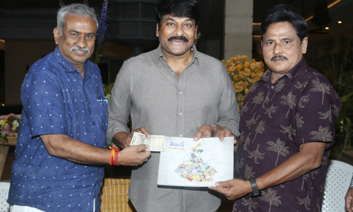 Telugu Bhola Shankar, Launch, Chiranjeevi, Journalist, Ram Charan, Sreeja, Susmi