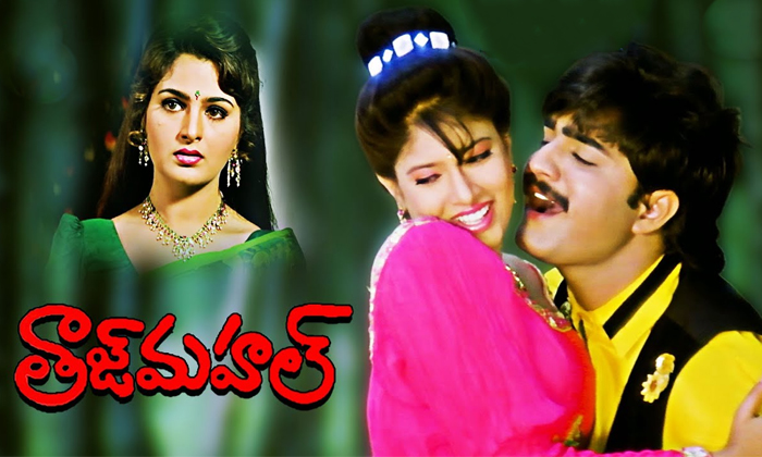 Telugu Suresh Varma, Srikanth, Sanghavi, Ramanaidu, Taj Mahal, Tollywood-Movie