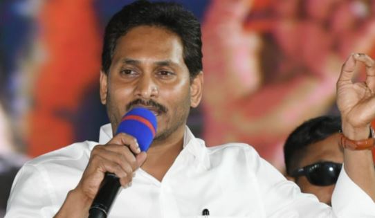  Cm Jagan Will Have A Crucial Meeting With Ycp Ranks On 9th Of This Month-TeluguStop.com