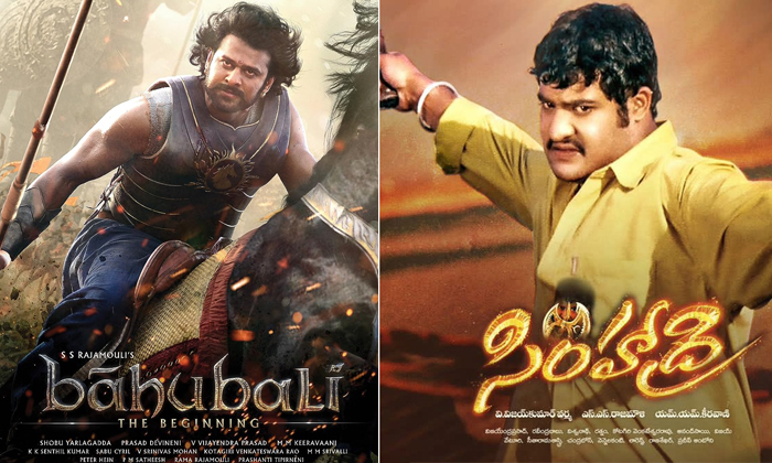  Junior Ntr Movie Inspiration For Baahubali 1 Success Details, Junior Ntr , Baahu-TeluguStop.com