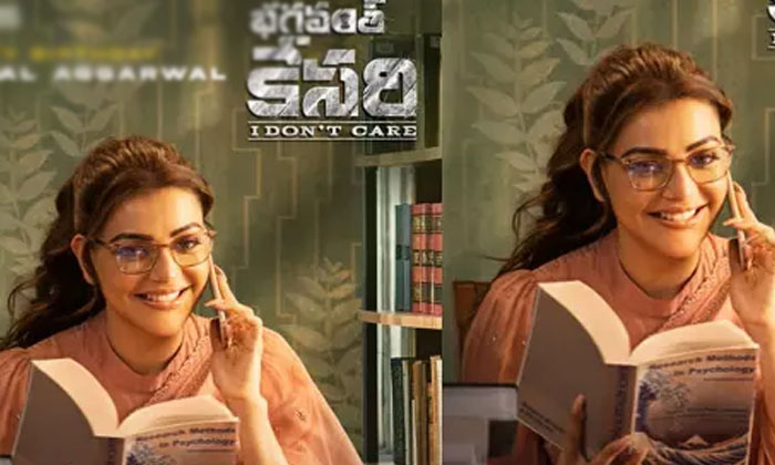 Telugu Balakrishna, Kajal Agarwal, Kajalbhagavanth, Telugu-Movie