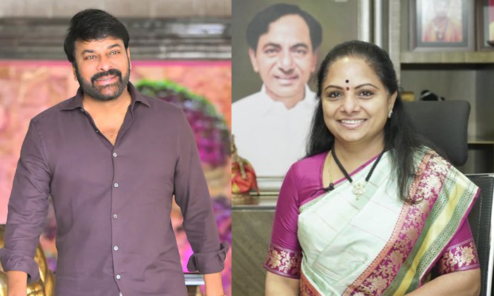  Kalvakuntla Kavitha Says She Is A Die Hard Fan Of Megastar Chiranjeevi-TeluguStop.com