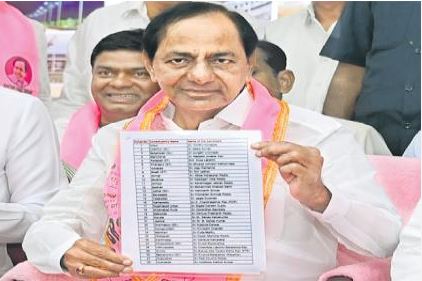  Brs Manifesto Release On 15th Of This Month-TeluguStop.com