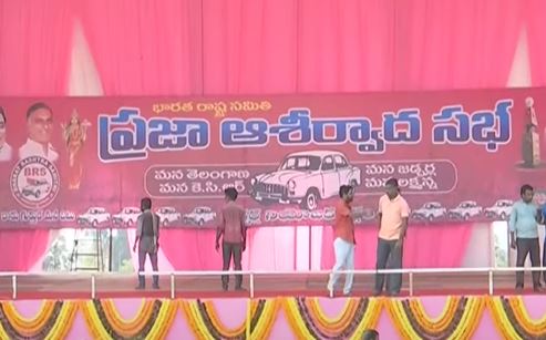  The Pink Boss Kcr Launched The Second Phase Of The Campaign..!-TeluguStop.com