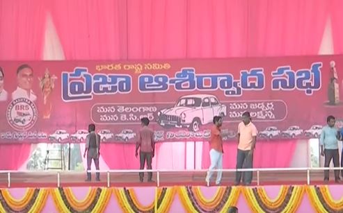  Pink Bass Kcr Busy In Districts Tour..!!-TeluguStop.com