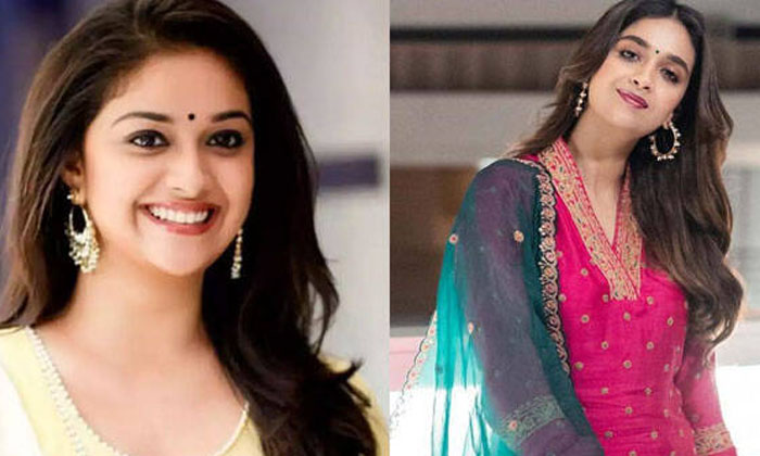  Keerthy Suresh Birthday Special Know Her Net Worth And Salary-TeluguStop.com