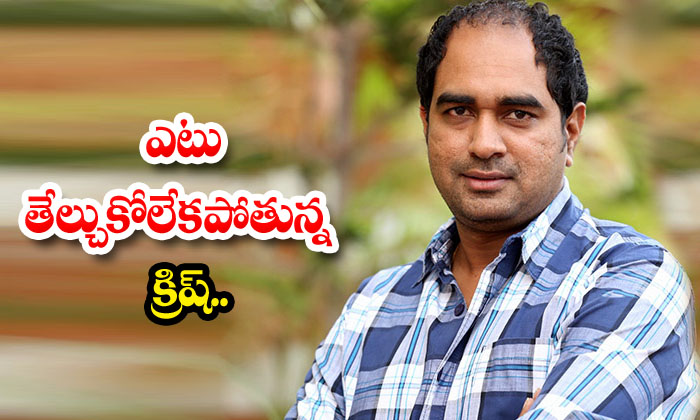  Krish Can't Decide Why , Krish Jagarlamudi, Pawan Kalyan , Tollywood, Hari Hara-TeluguStop.com