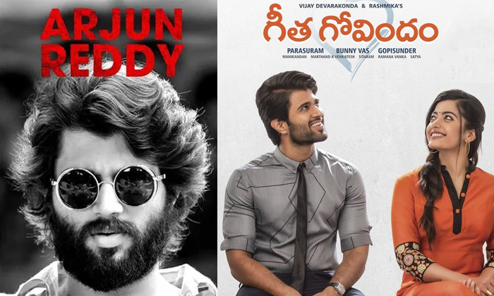 Telugu Arjun Reddy, Rajamouli, Geeta Govindam, Rajmouli-Movie Telugu Arjun Reddy, Rajamouli, Geeta Govindam, Rajmouli-Movie