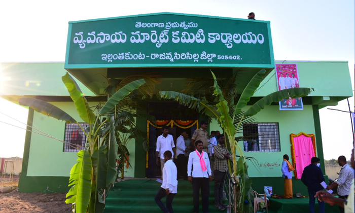 Telugu Cm Kcr, Ellanthakunta, Harishrao, Harish Rao, Mlarasamai-Telugu Districts