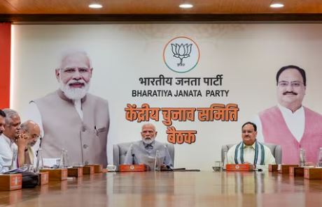  Bjp Central Election Committee Meeting Today-TeluguStop.com