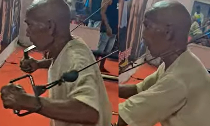  Old Man Gym Workout Video Video,old Man,gym Workouts,viral Video,social Media-TeluguStop.com