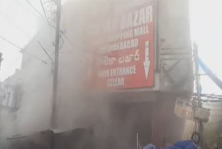  Fire Accident In Secunderabad Palikabazar-TeluguStop.com