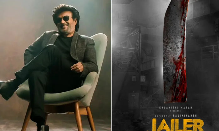  Rajinikanth Jailar Movie Effect Next Movie Market Double , Rajinikanth , Jaila-TeluguStop.com