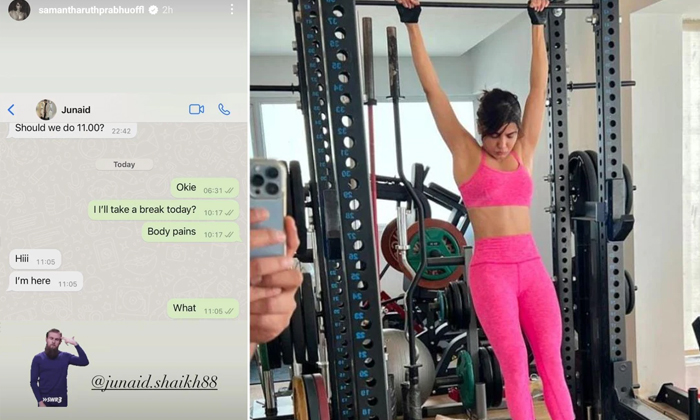 Telugu Samantha, Naga Chaitanya, Samantha Gym-Movie