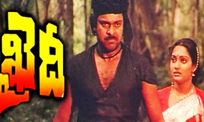 Telugu Chiranjeevi, Ghost, Greatness, Khaidi, Kollywood, Shivaraj Kumar-Movie