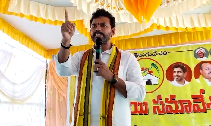  Tdp Mp Ram Mohan Naidu Fires On Ycp Bus Yatra, Tdp, Mp Ram Mohan Naidu , Ycp Bus-TeluguStop.com
