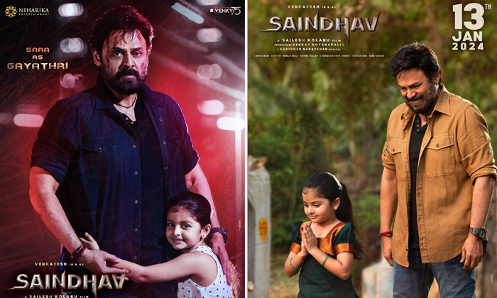 Balakrishna, Nanna, Nani, Saindav, Genre, Tollywood, Venkatesh Movies in Telugu