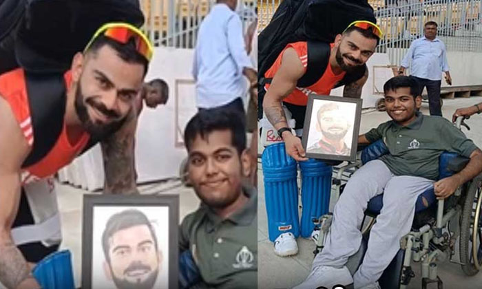  World Cup 23: ఫ్యాన్ కోసం దిగొచ్చిన కో-TeluguStop.com