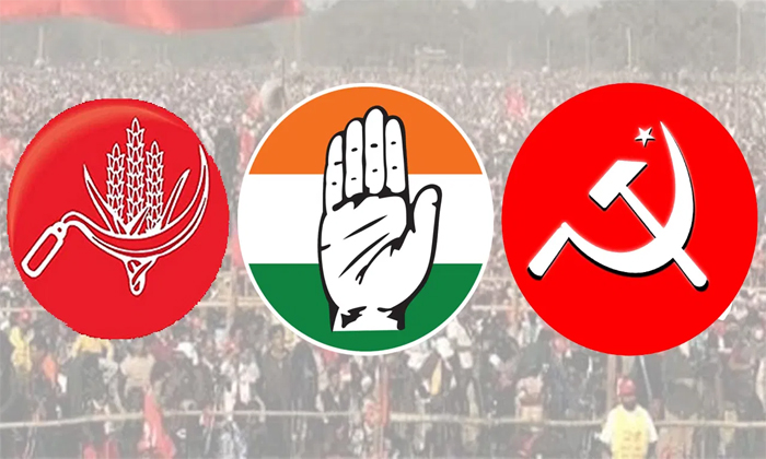 Will Communist Parties Alliance With Congress Party Become Successful Details, C Will Communist Parties Alliance With Congress Party Become Successful Details, C-TeluguStop.com