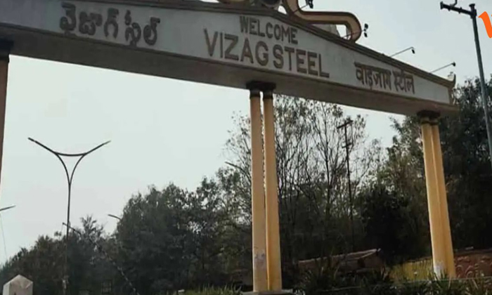 Telugu Amit Shah, Prime Modi, Visakha Steel-Telugu Political News Telugu Amit Shah, Prime Modi, Visakha Steel-Telugu Political News