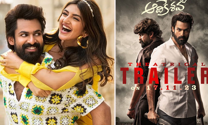  Panja Vaishnav Tej Sreeleela Aadikeshava Trailer, Aadikeshava Trailer, Sreeleela-TeluguStop.com