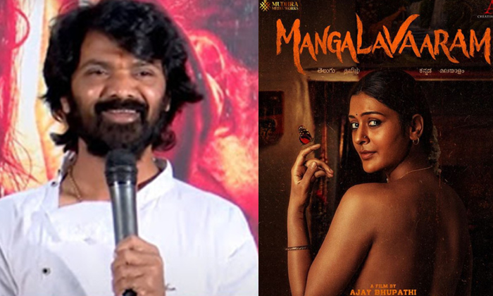  Actor Lakshman Performance In Mangalavaram,lakshman,mangalavaram,tollywood,manga-TeluguStop.com
